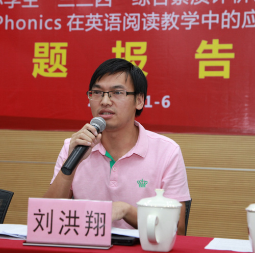 龍華新區教科研中心專家劉洪翔老師做課題研究指導