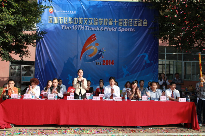 07、圖為遠恒佳教育集團中心辦程琳娜主任宣傳運動會開始