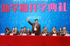 扎實推進教育國際化，全面提升學校辦學質量