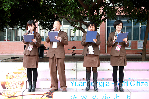 10、圖為開學典禮上教師代表發言