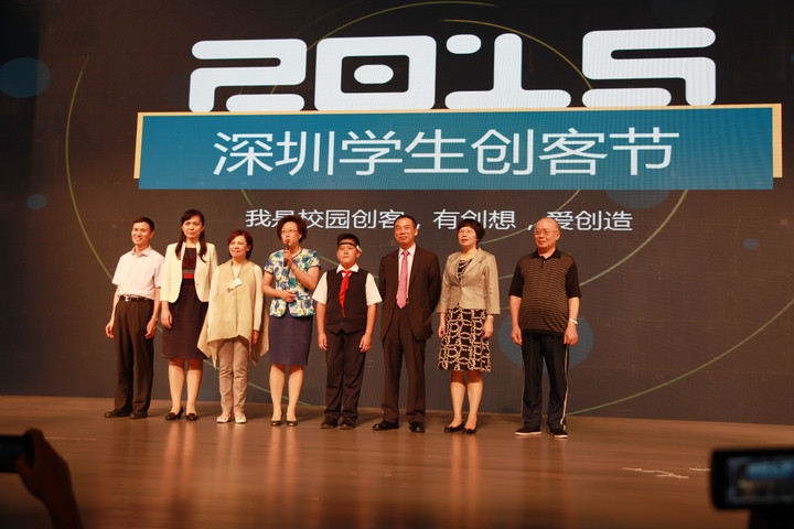 龍華中英文實驗學校榮獲“首批深圳市中小學創客實踐室”并授牌