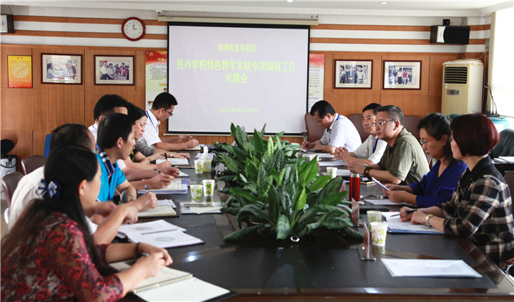 04.圖為專家組經過兩天的調研后召開調研情況反饋會01