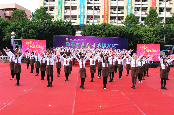 04.圖為全體干部、教師大型朗誦《因?yàn)閻勰悖覀儫o怨無悔》