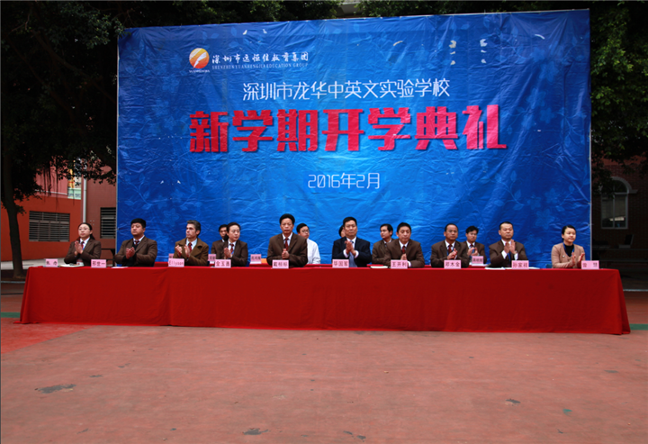 突出教育教學中心，打造國際化特色學校