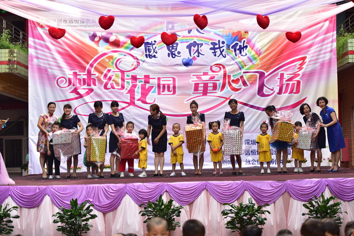 唐總監和彭主任為孩子們送上精美的六一禮物