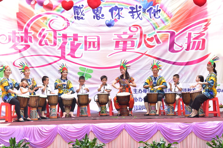 社會組織節目贊助非洲鼓《瓦薩瓦薩》