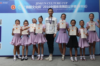 深圳市遠恒佳國際教育城恒美舞蹈學苑拉丁舞團再創佳績