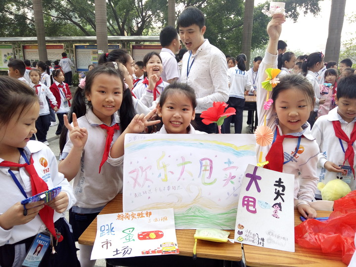 跳蚤市場開市   齊聚科技淘寶節