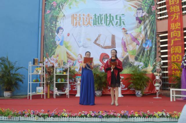 閱讀經典.感恩有你專題活動