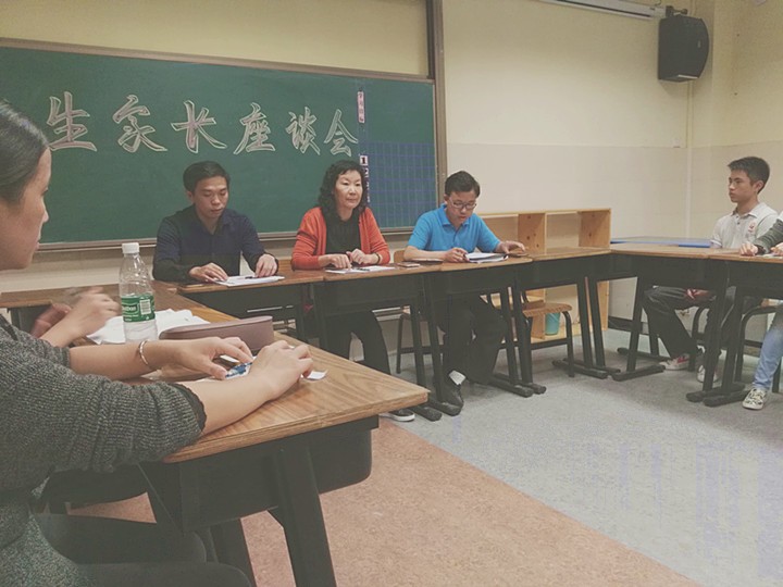 志存高遠 苦學樂學 爭創輝煌 ——龍華中英文實驗學校初中部召開初三優生家長座談會