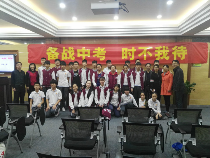 龍華中英文實驗學校初三年級舉行“備戰中考 時不我待”主題活動