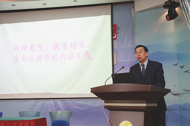 龍華中英文特級教師、卜祥林校長在開學工作會議上的講話