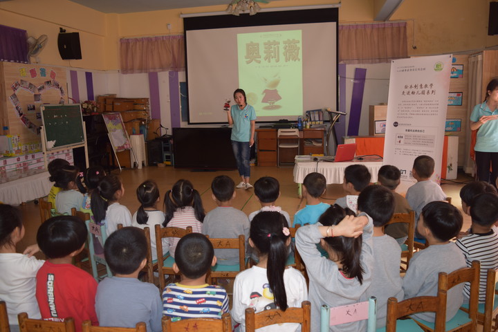 光明新區圖書館繪本創意教學走進公明第二幼兒園啦