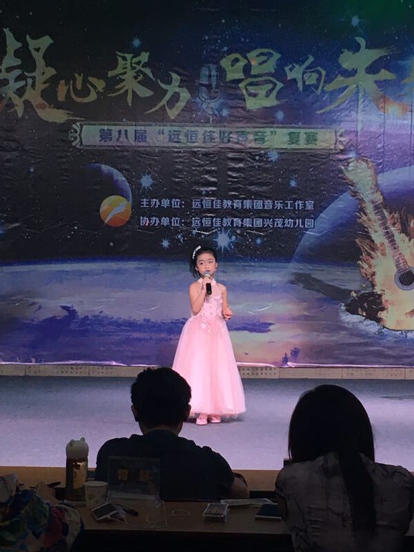 凝心聚力，唱響未來——第八屆遠(yuǎn)恒佳好聲音復(fù)賽