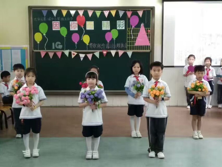 學業匯報知成長  能力展示贊恩師——龍華中英文實驗學校小學部舉辦期中教育教學開放日活動