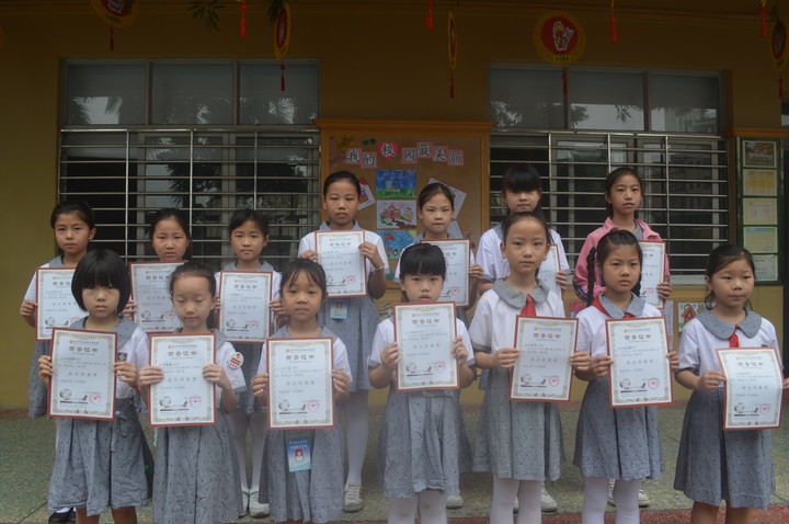 表彰先進樹標桿 奮力前行譜新篇