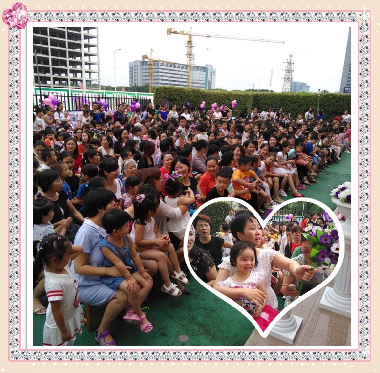 日輝臺幼兒園慶母親節“我給媽媽送健康”主題活動