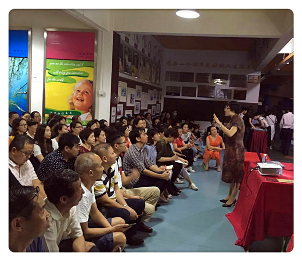 重視家庭教育，培養優秀孩子——幼教專家譚鴻雁老師蒞臨我園開展育兒講座