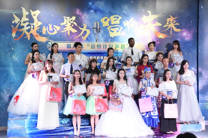凝心聚力 唱響未來-----我是麥霸！我是歌神！