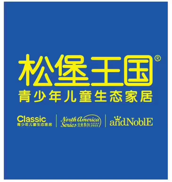 夢(mèng)想之芽，扎根于幼小心靈------記國(guó)際部一年級(jí)參觀松堡王國(guó)活動(dòng)