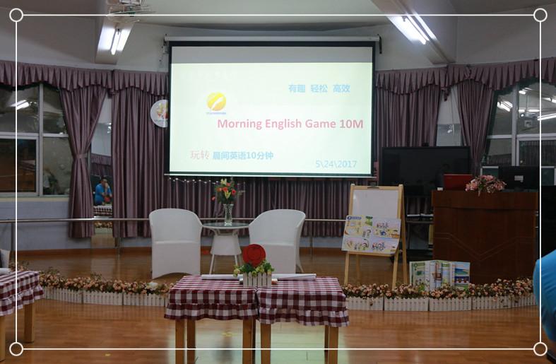 玩轉Morning English 10 min、Festival Show——深圳市遠恒佳教育集團幼兒部英語沙龍