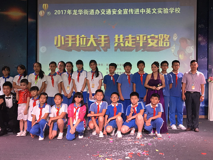 給力：龍華街道預(yù)聯(lián)辦、交警中隊、交管所等多家單位來龍華中英文進行聯(lián)合安全教育