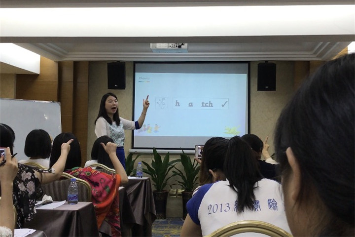 學“典范”，促教學——記參加典范英語全國師資培訓活動