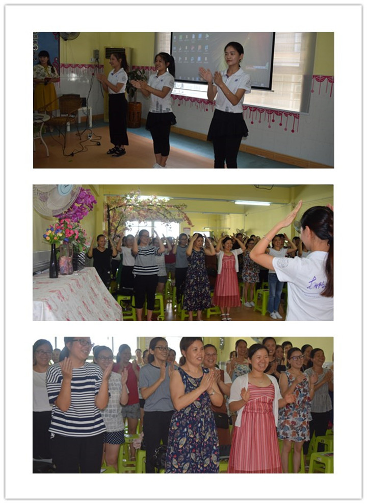 如何培養幼兒良好的行為習慣 ——公明二幼中班家長專題講座