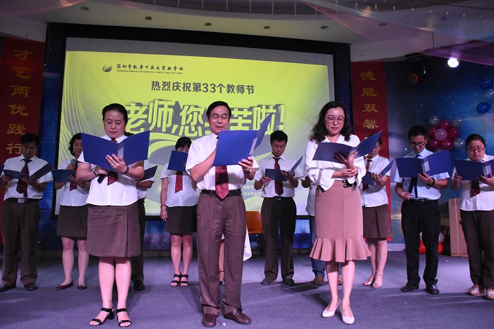 老師，您辛苦了！