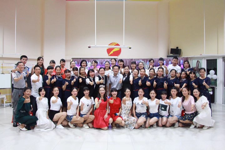 青春有夢正當時——興茂園慶教師節活動