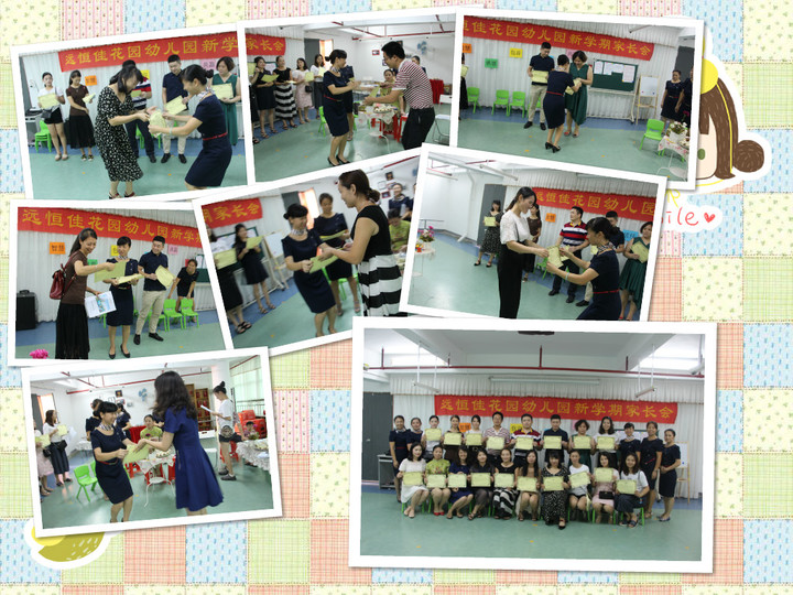 家園同心，共促發(fā)展                          --遠(yuǎn)恒佳花園幼兒園新學(xué)期家委會報(bào)道