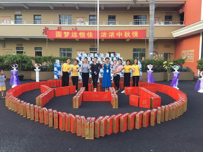 圓夢遠(yuǎn)恒佳   濃濃中秋情——標(biāo)尚學(xué)?！皯c國慶··迎中秋”教職工體育趣味活動比賽