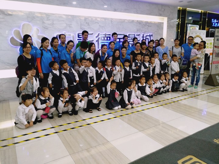 參觀影院、快樂觀影——遠恒佳花園幼兒園中六班親子社會體驗活動 