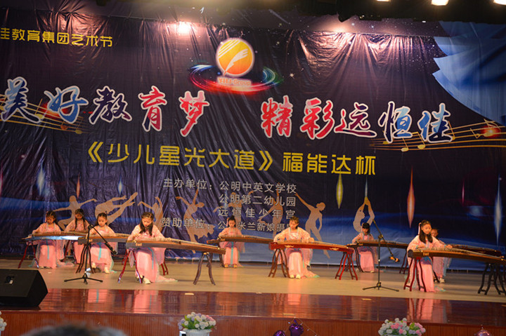 遠恒佳少年宮——培養優雅氣質  從學古箏開始