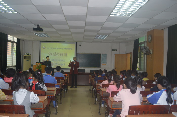 標(biāo)尚學(xué)校開展交通安全知識講座