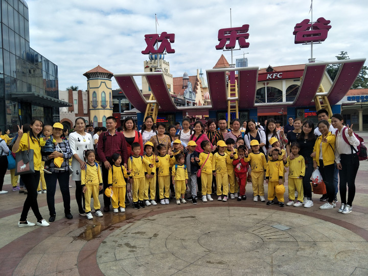 燕川園課外實踐活動小結