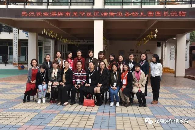 “感恩思教，共創美好”