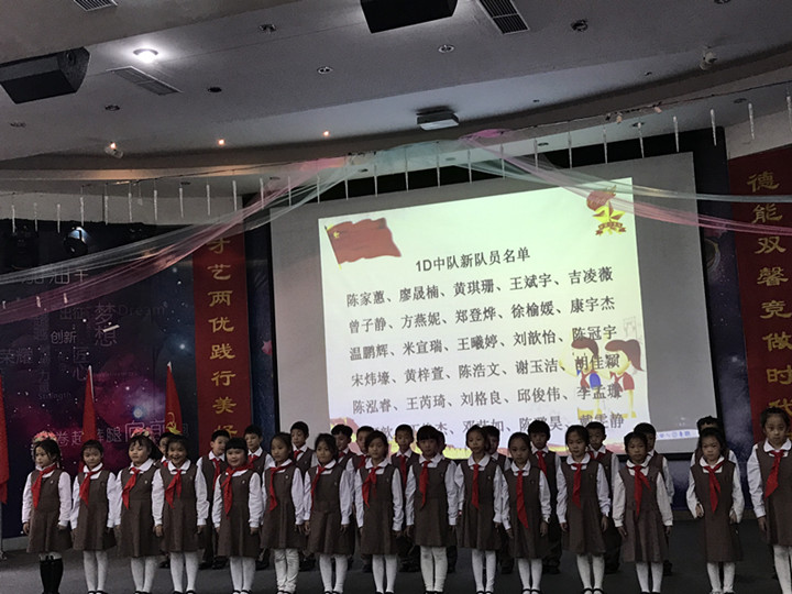 ?????做共產主義接班人，將革命精神代代傳