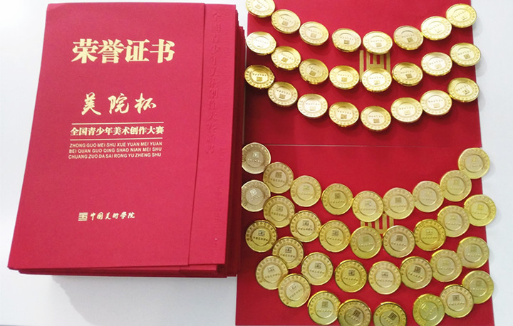 遠恒佳少年宮—《遠方美術》傳來喜報