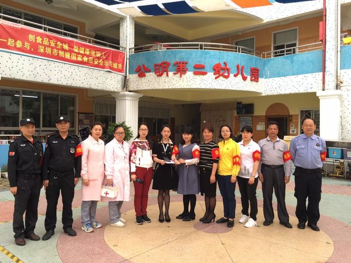 安全撤離，防患未“燃” ——公明第二幼兒園安全保健月系列活動