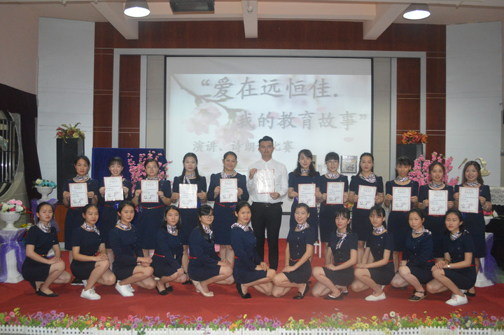 燕川園詩歌朗誦、演講比賽活動