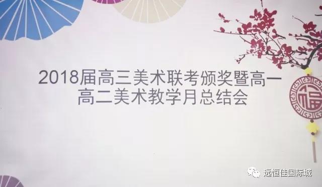 為這一群青春飛揚、充滿理想的美術生點贊！