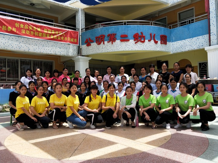 小積木?大世界”積木區有效組織與實施 ——公明第二幼兒園片區專題教研交流分享活動