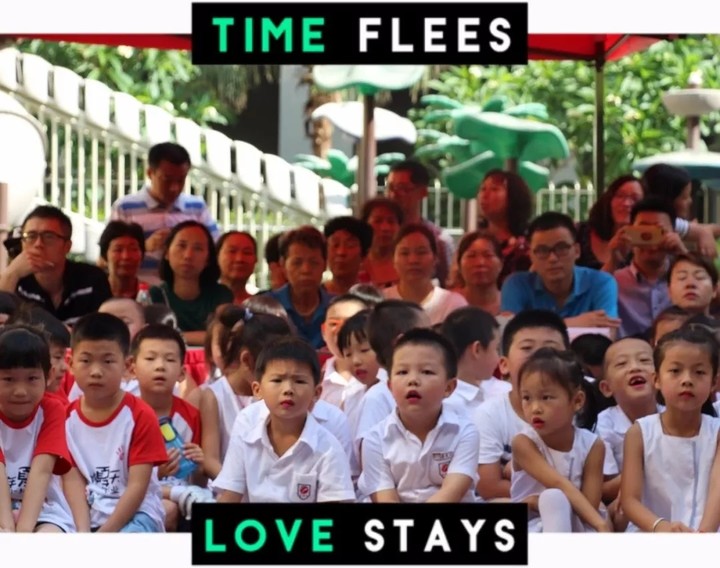 “學(xué)會感恩，愛無距離”興茂幼兒園合唱比賽