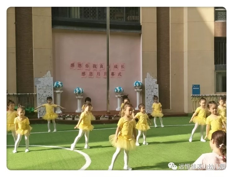 “感恩有你，真情成長”——溪山幼兒園感恩月活動閉幕啦