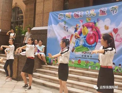 遠恒佳走進社區 ，伴你歡樂過6 · 1~~