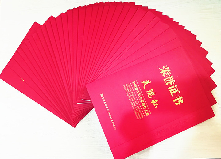 遠恒佳少年宮——《遠方美術參加第四屆美院杯獲獎名單以及參加全國現場總決賽通知》