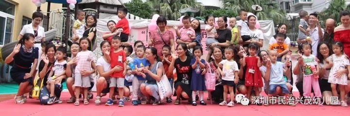 “18出發 19前行”——興茂幼兒園開學典禮