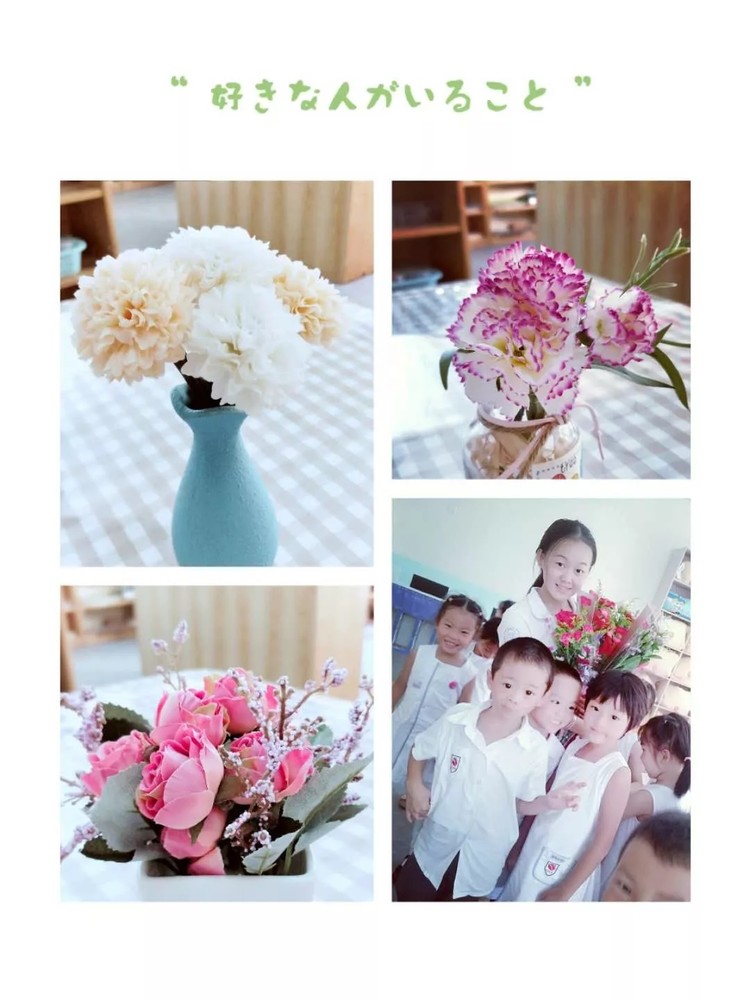 幸福相約，感恩遇見—溪山幼兒園教師節慶祝活動