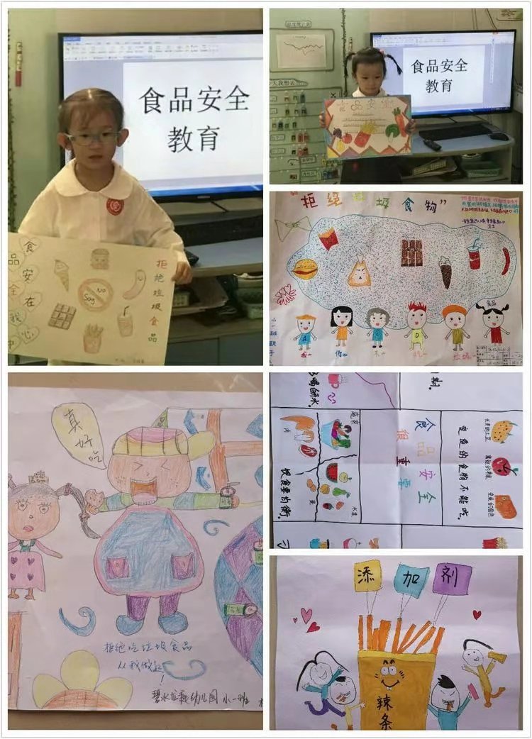 共創食品安全，健康你我他！